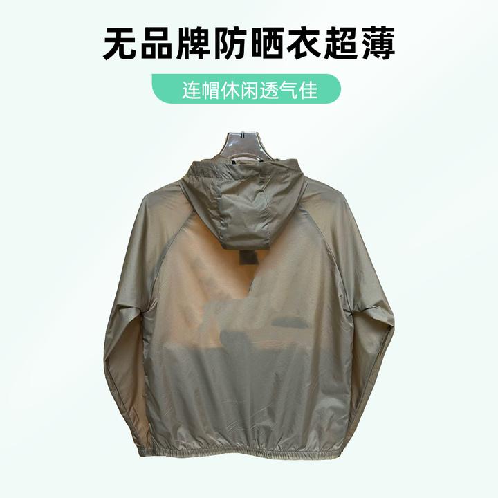 6605无品牌夏季新款连帽单层超薄休闲防晒皮肤衣