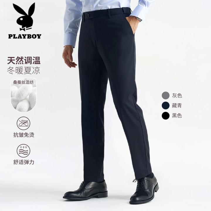花花公子高端韩版修身弹力小脚西裤男夏季薄款冰丝免烫高档休闲裤