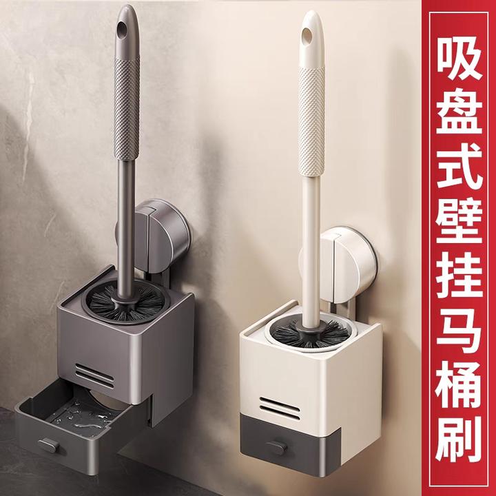 马桶刷子新一代马桶刷吸盘款马桶刷置物架家用卫生间免打孔壁挂长