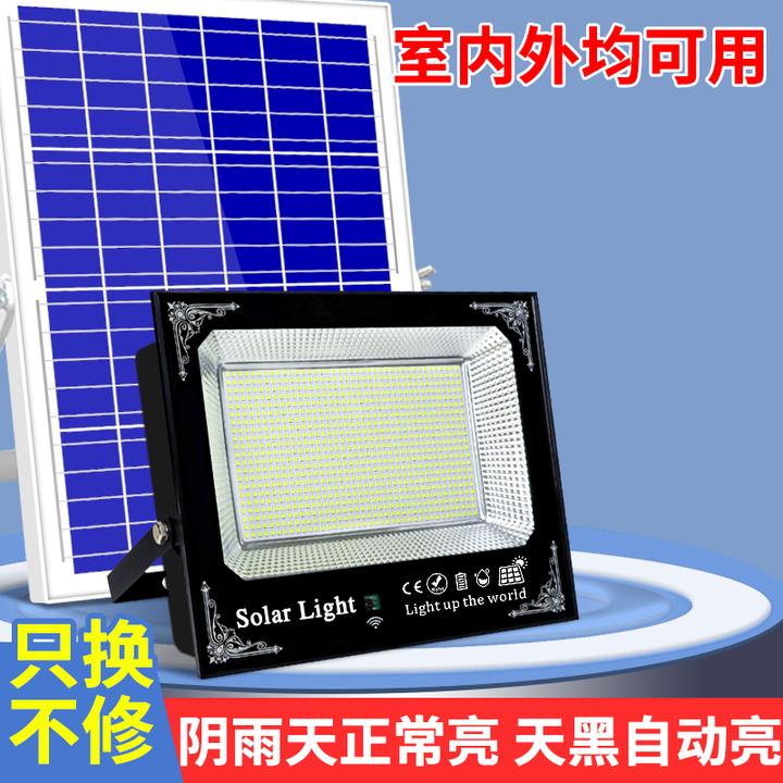 太阳能户外灯照明灯庭院家用led2025新款防水室外太阳能照明灯