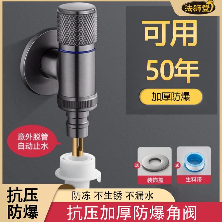 法狮登枪灰色通用真全铜三角阀马桶菜盆脸盆热水器专用三通角阀