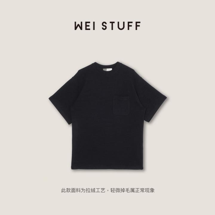 WEI STUFF“起球T”云朵拉绒百搭舒适软软起球T恤 10400