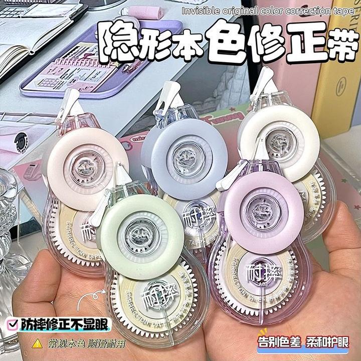 原纸色修正带学生专用in高颜值大容量修正贴简约涂改带顺滑改正带