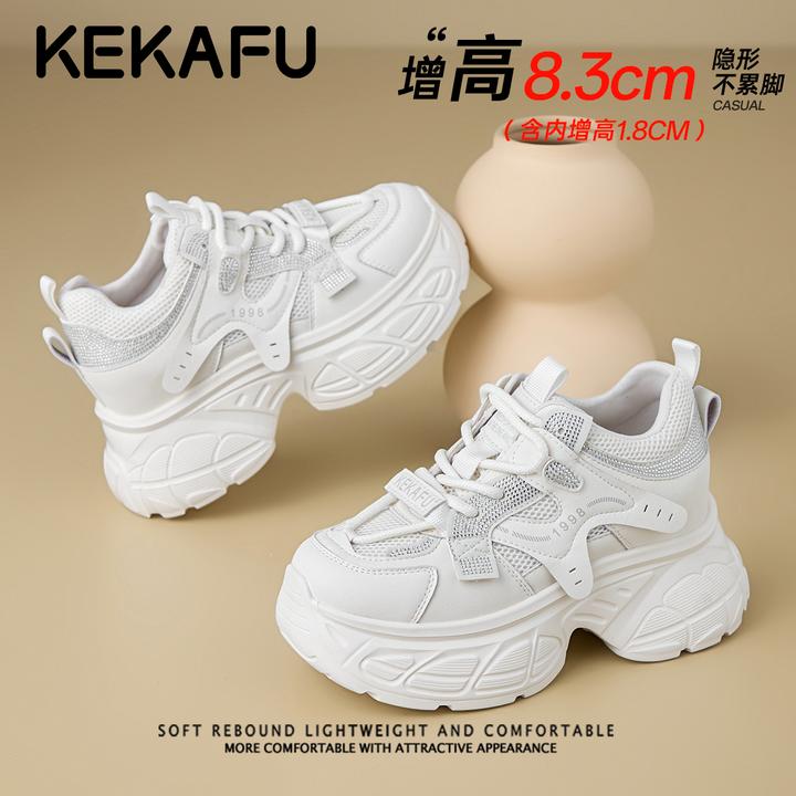 珂卡芙隐形内增高老爹鞋网面透气2025秋季新款小个子休闲运动鞋女