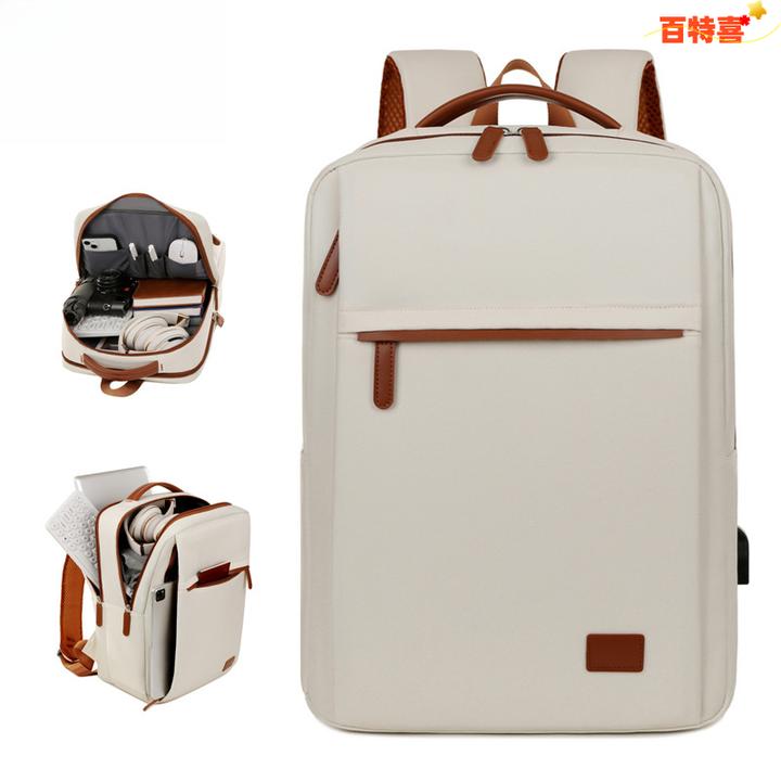 双肩包男背包旅行休闲时尚百搭简约书包女大学生笔记本电脑包