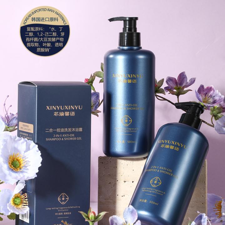 进口叶酸控油除螨洗发水沐浴露二合一水杨酸后背祛痘持久留香女男