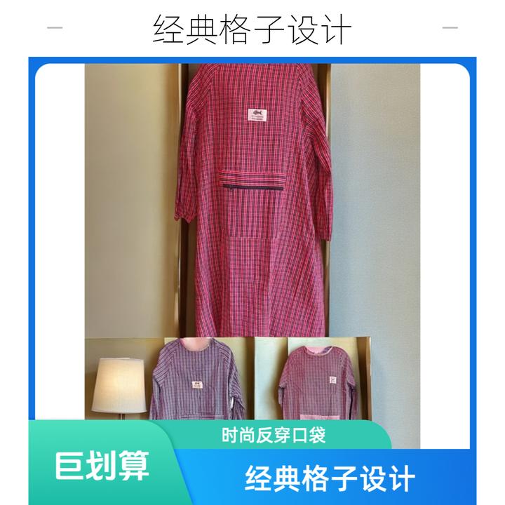 加长加大格子棉麻罩衣做饭家用长袖透气