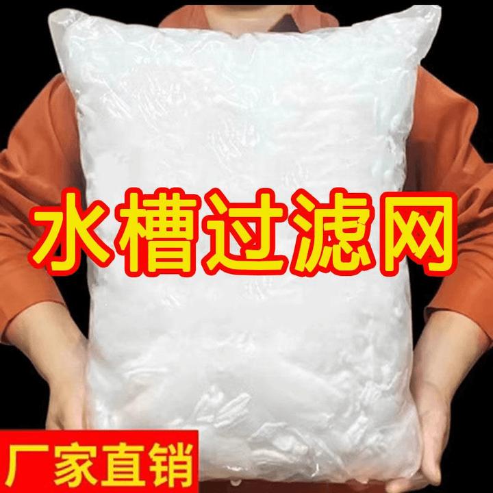 一次性厨房水槽过滤网水池洗碗槽下水道垃圾漏网洗菜盆防堵地漏网