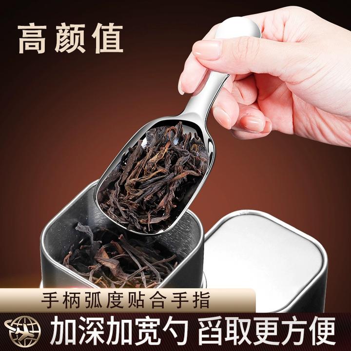 不锈钢加厚茶匙茶叶勺子分茶勺取茶叶铲子短柄光滑雪糕勺甜品家用