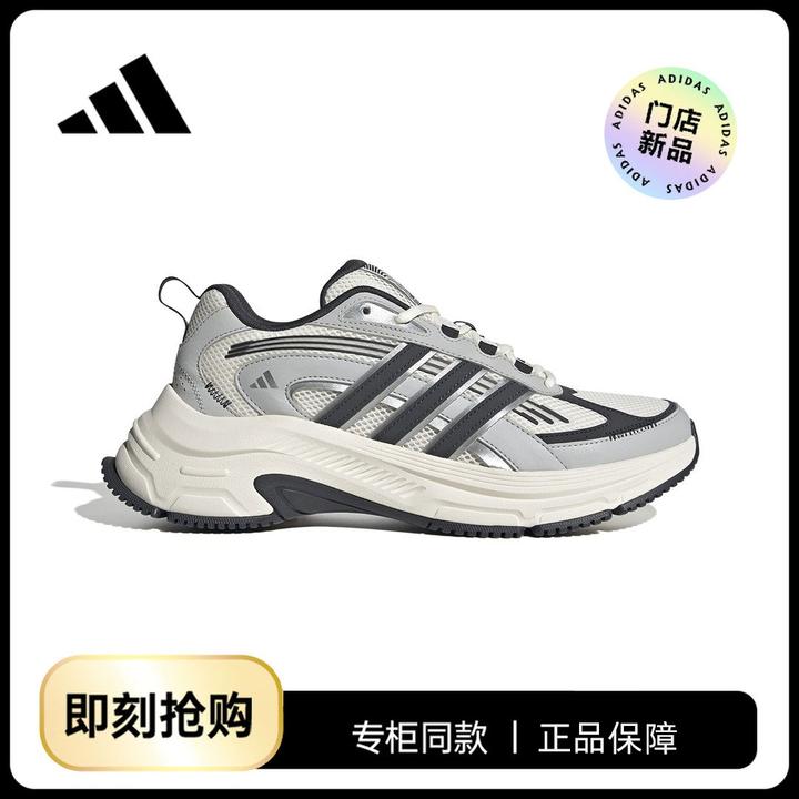 adidas阿迪达斯男鞋女鞋休闲鞋冬日穿搭运动跑步鞋耐磨休闲老爹鞋
