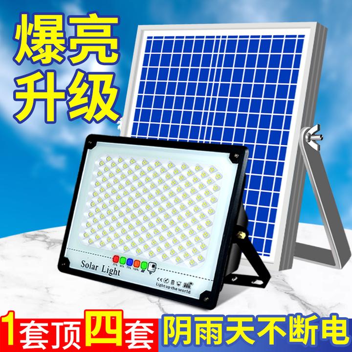 2025新款太阳能灯户外庭院灯大功率照明灯农村家用防水高亮投光灯