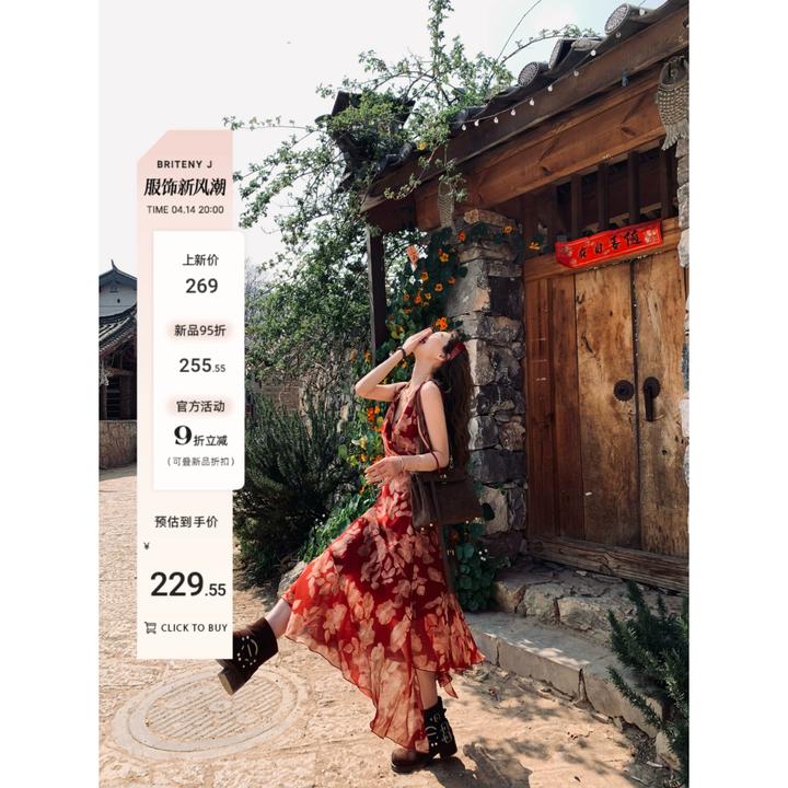 小君君布兰妮4/14新夏日热恋/巨显白复古红不规则碎花裙