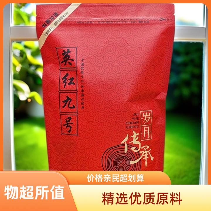新茶英德红茶英红九号一级花果香味150克礼袋装新茶叶功夫红茶