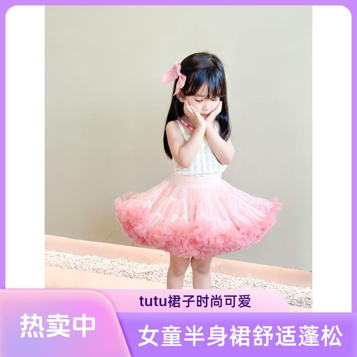 025女童半身裙tutu裙女童儿童裙子蓬蓬裙子a类儿童超蓬柔软舒适