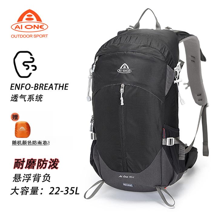 Aione/艾王专业户外背包22升登山旅游徒步爬山双肩包女款男女