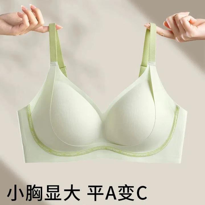 无痕内衣女小胸聚拢防下垂上托胸罩收副乳透气美背2025年新款文胸