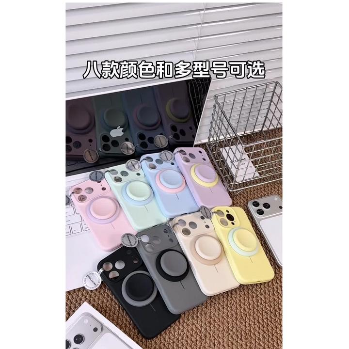 磁吸拼色支架液态硅胶一体ai按键适用苹果iPhone17promax手机壳