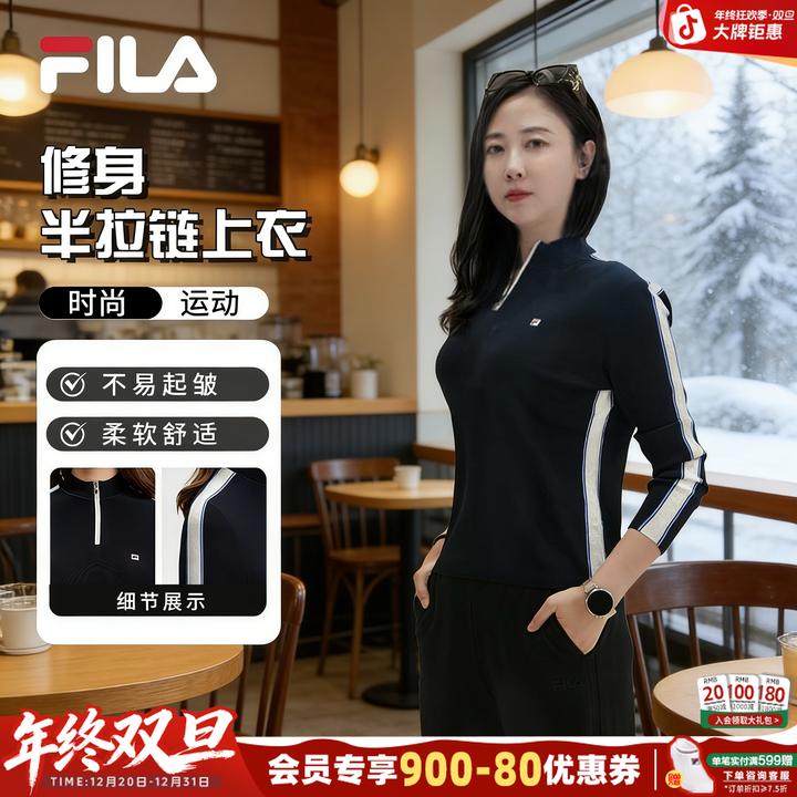 Fila/斐乐女【优雅舒适】轻商务装上衣新款显瘦时尚长袖F51W543499A