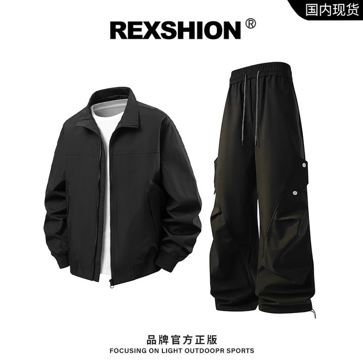 REXSHION秋季新款立领夹克运动套装男美拉德风高级外套休闲工装裤