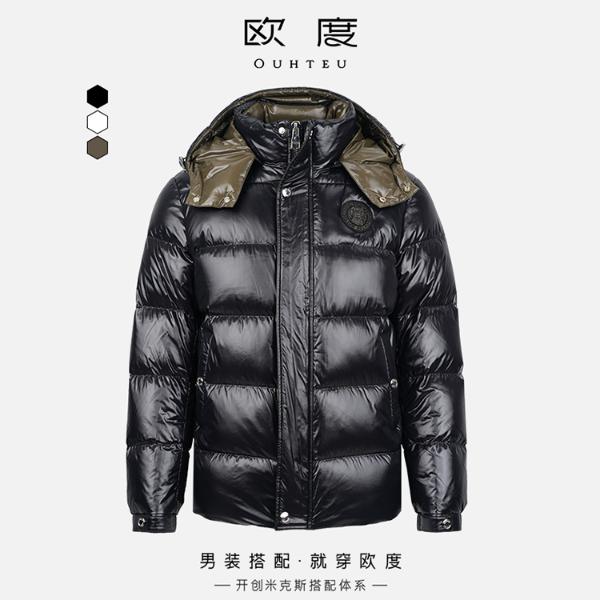 OUHTEU/欧度【诺克熊系列】25冬季新款男装鸭绒羽绒服时尚保暖7618