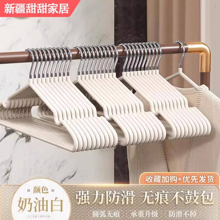 新疆甜甜家居家用无痕衣架防滑衣撑晾衣服架衣挂晒挂衣架子学生宿