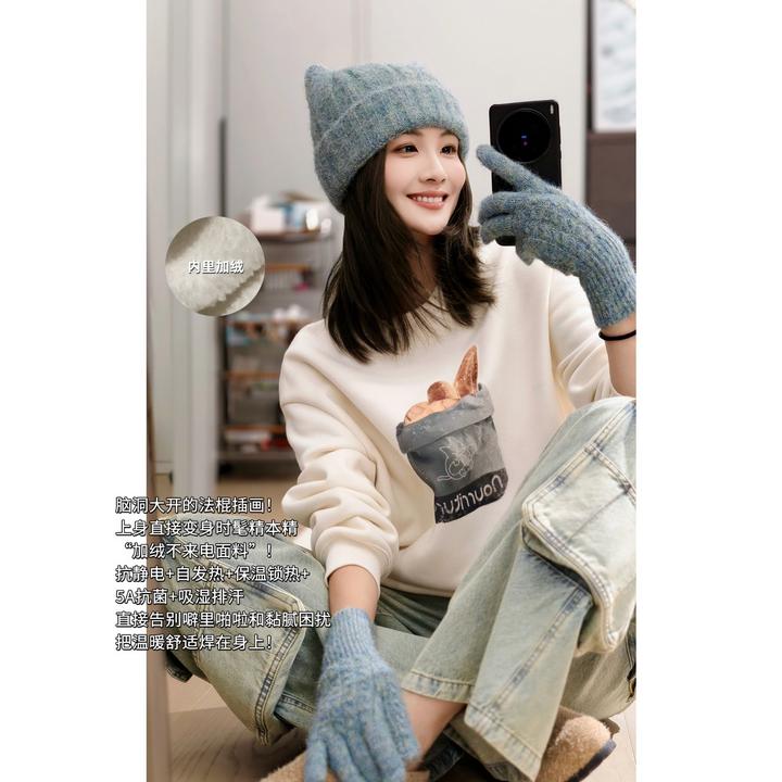 美洋MEIYANG【不来电系列】法棍卫衣【商场同款】 加绒保暖【中】