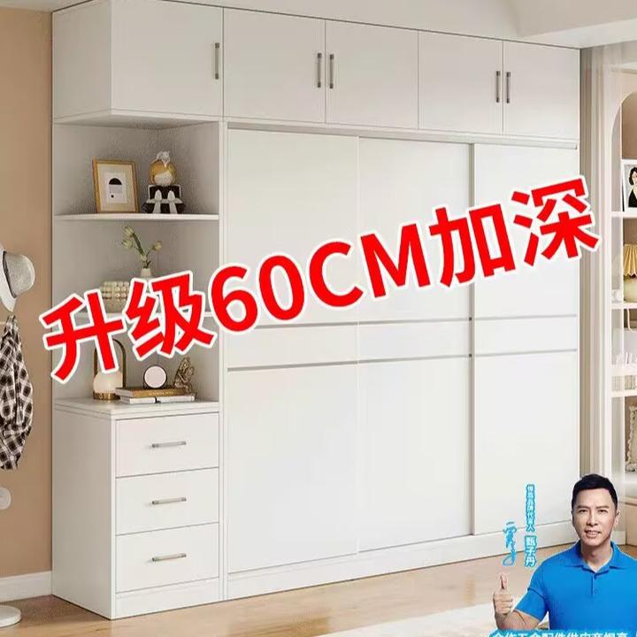 60深衣柜现代简约风实木组装储物柜板式大衣橱卧室大衣柜家用