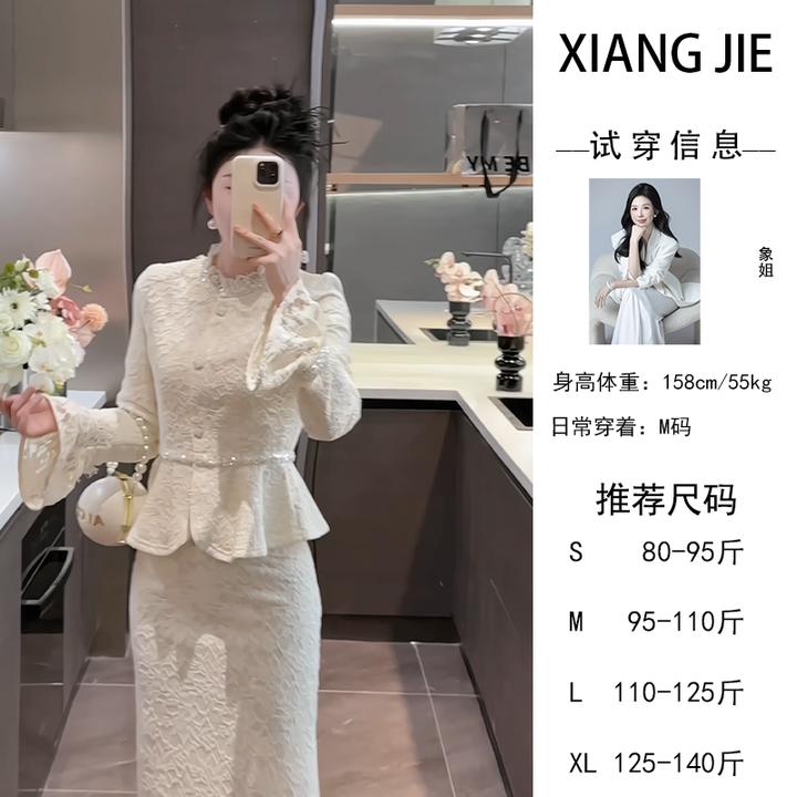 【象姐定制】【星语星愿】时尚气质小香风轻奢上衣裙子CDX4TZ1493D