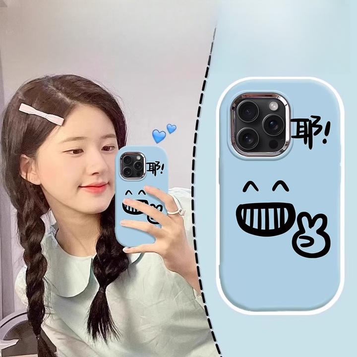 比耶笑脸适用苹果17promax手机壳新款iPhone16防摔15全包14女13