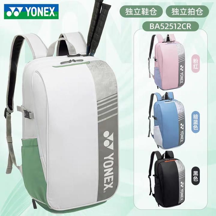 YONEX/尤尼克斯新款大容量双肩包运动包尤尼克斯 BA52512CR