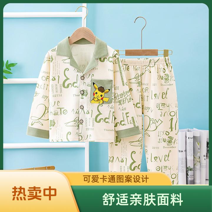 春秋季纯棉儿童睡衣中大童男孩女孩开衫长袖卡通翻领家居服套装