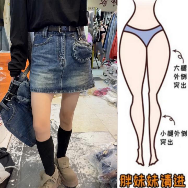 格洛森女装夏季新款大码胖妹妹梨型身材高腰弹力显瘦牛仔A字短裙