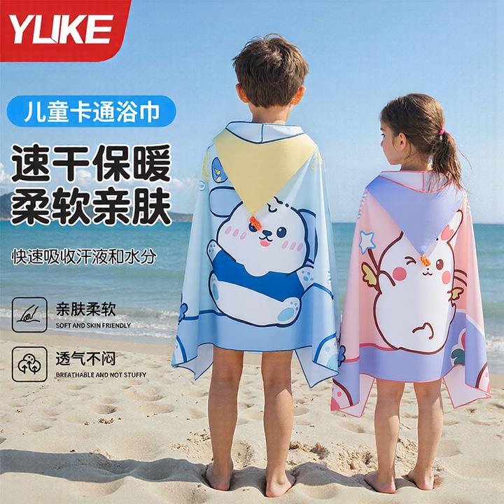 儿童速干浴巾游泳吸水专用女童运动斗篷男快干毛巾温泉便携沙滩巾