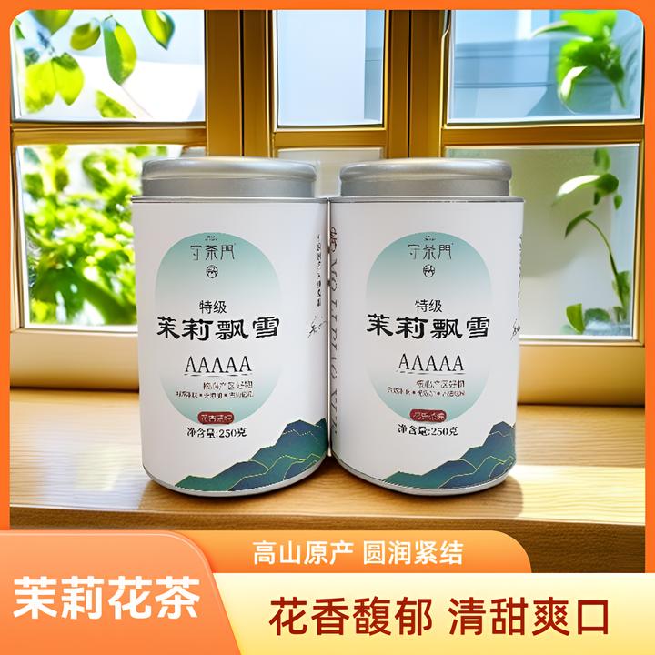 【5A特级茉莉飘雪】2025新茶浓香型茉莉飘雪绿茶正宗横县茉莉花茶
