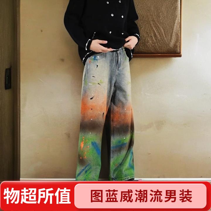 2025秋冬新款高街小众宽松阔腿晕染潮流时尚轻奢痞帅男装渐变