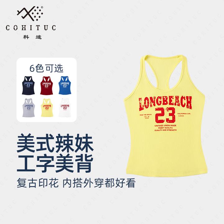 COHITUC/科途美式辣妹工字背心复古印花U领美背舒适显瘦8042