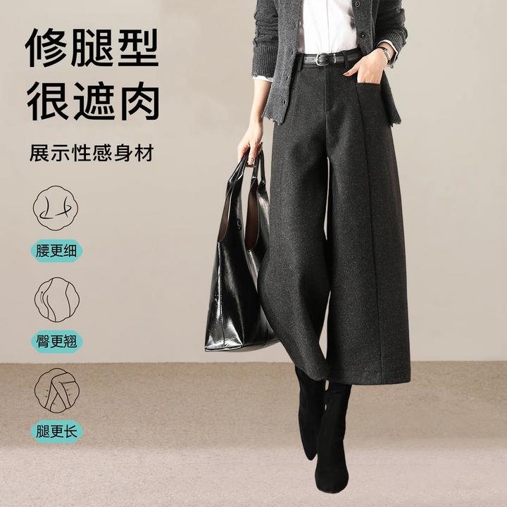加厚毛呢休闲高腰弯刀阔腿九分裤女冬2025新款遮肉显瘦小个子可穿
