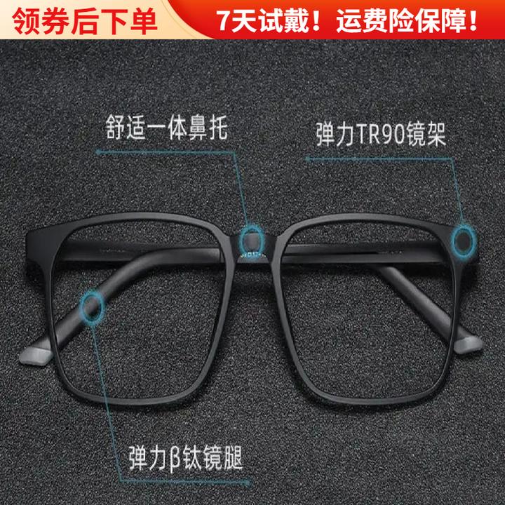 定制加宽眼镜补款链接补款链接定制款不支持7天无理由黑框黑色