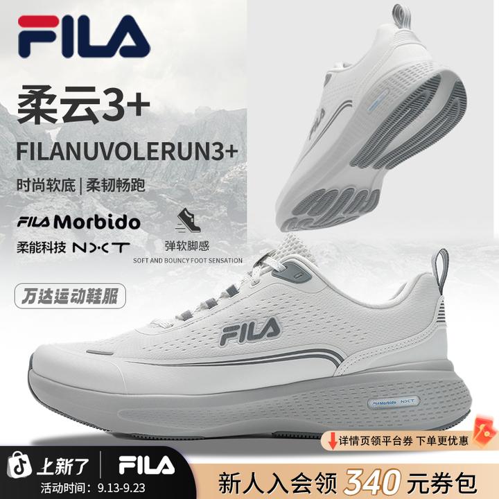 Fila/斐乐秋冬户徒步男女【柔云3+弹力缓震】运动跑步鞋A12M531134F