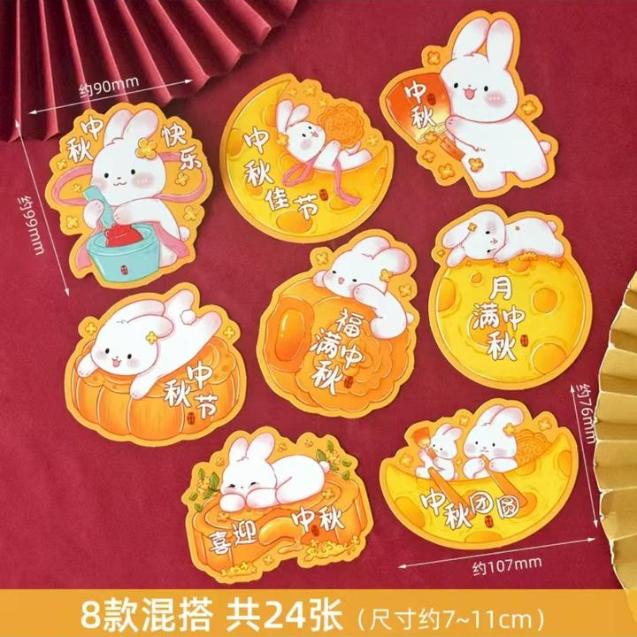 中国风中秋节异形单面贺卡礼品月饼礼盒装饰小卡片祝福留言卡定制