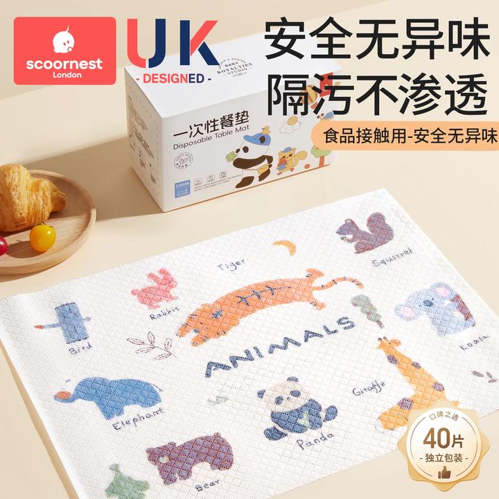 科巢一次性餐垫便携外出婴儿桌垫防油防水儿童幼儿餐椅餐桌垫桌布