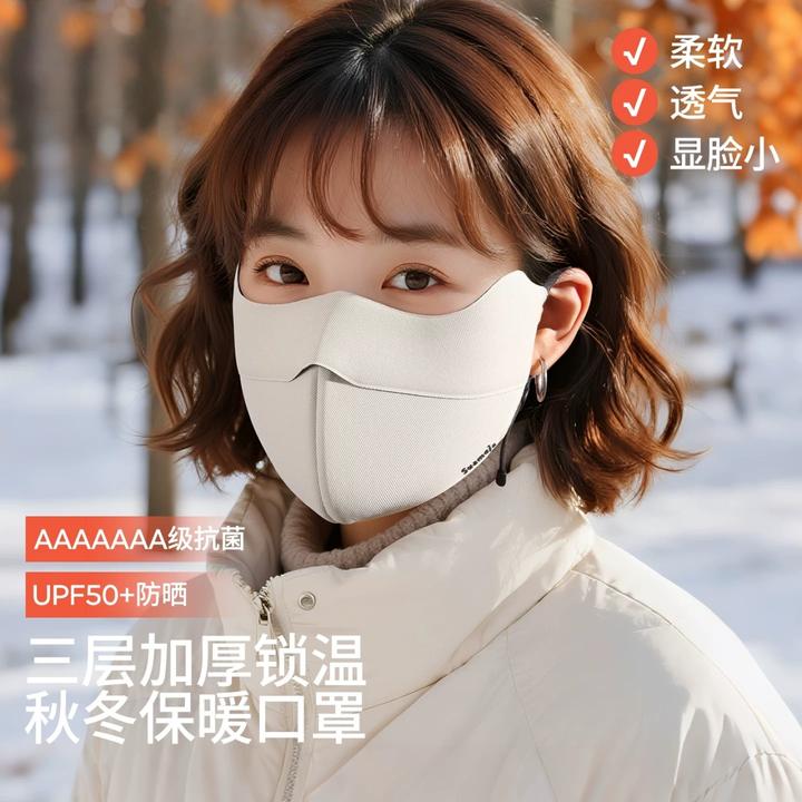 口罩冬季保暖高颜值加厚防风防寒骑行透气5D秋冬新款保暖口罩面罩