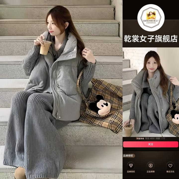 法式甜美针织套装韩系时尚休闲复古风棉服马甲女+针织灰毛衣+裤子