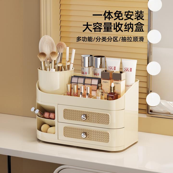 化妆品收纳盒桌面防尘高级梳妆台多层护肤品中古风置物架藤编盒箱
