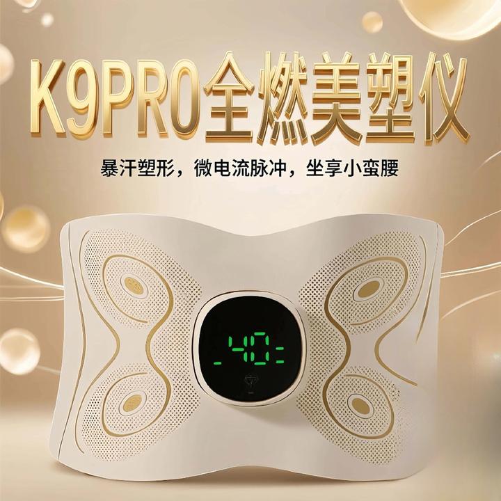 热敷电疗仪EMS微电流拍打高频震动健腹揉腹仪便携多功能按摩器