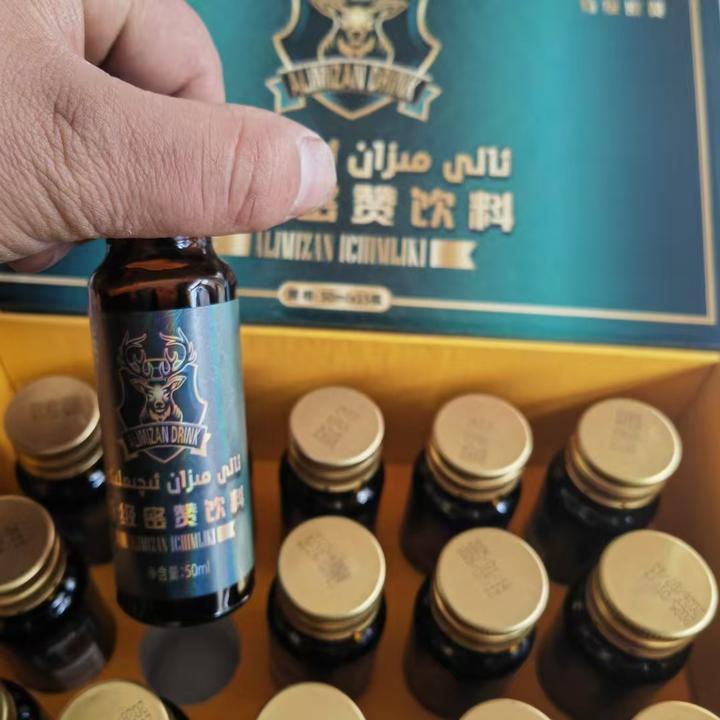 【临期】特级密赞植物饮料一盒15瓶一瓶50毫升ئالى مىزان ئىچىملىكى