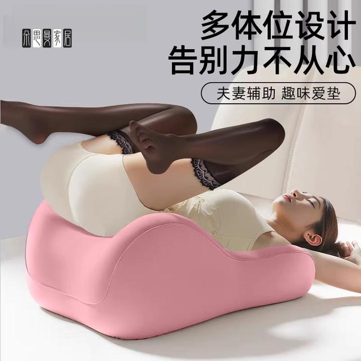 朵思曼夫妻行房枕床上备孕受孕同房神器多功能床垫趴趴垫枕情侣抬
