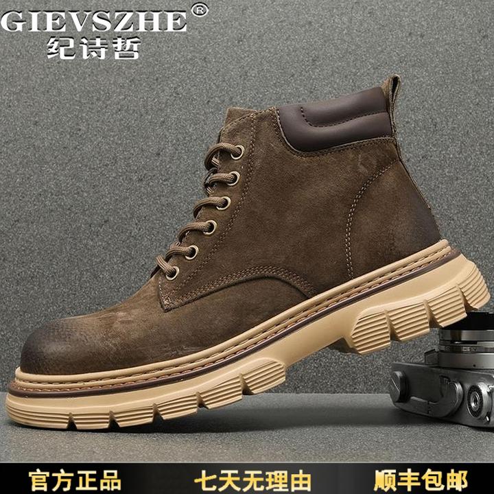 纪诗哲秋冬新款马丁靴男软底耐磨户外皮靴英伦风工装鞋休闲高帮靴