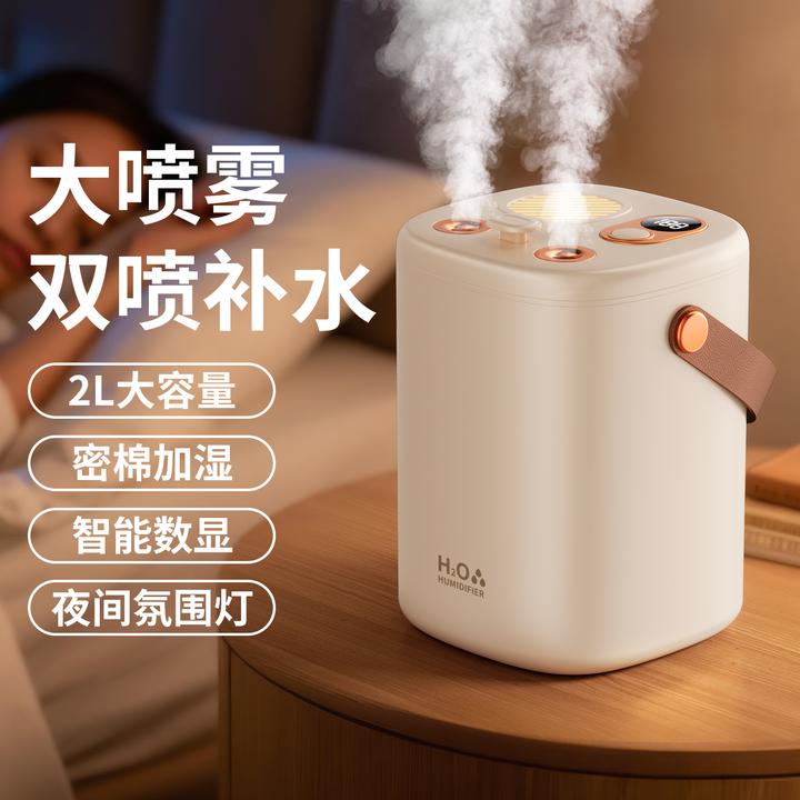 加湿器家用大容量喷雾静音办公室空气加湿器孕妇婴儿卧室静音专用