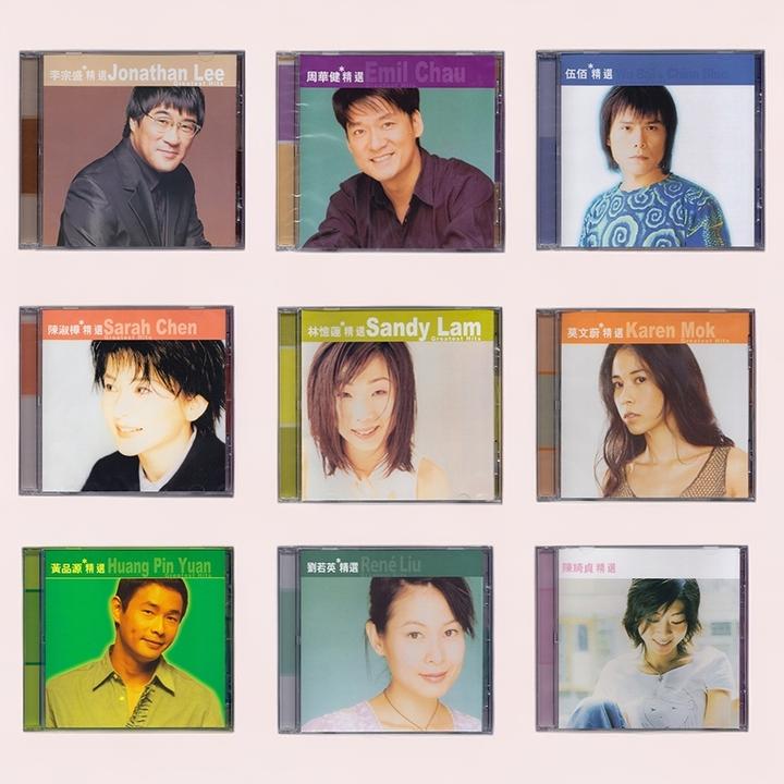 正版 滚石香港黄金十年 林忆莲/李宗盛/周华健/刘若英 精选CD专辑